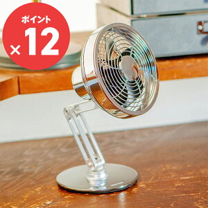 �X�E�B���O�A�[���f�X�N�t�@���y�_���g�� DULTON�zSWING ARM DESK FAN ��@ ��� �t�@�� ������� �C���e���A �Ɠd �d�����i �󒲉Ɠd ���^ �R���p�N�g���[ ���_�� USB-C USB-A ����3�i�K ���[�J�[ �T