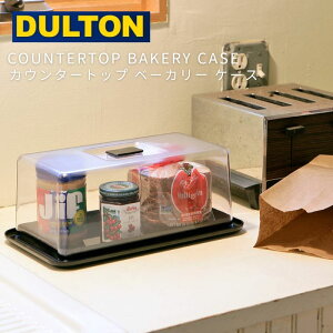 y[J[񂹁zJE^[gbv x[J[ P[Xy_g DULTONzCOUNTERTOP BAKERY CASE p ʕ H t^ g _CjO NVbN  [ ۑe vX`bN 