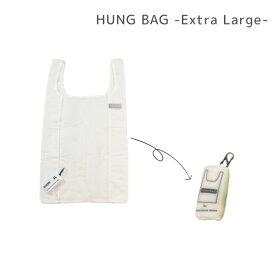 【ネコポス便】HUNG BAG EXTRA LARGE 【ヘミングス】ハングバッグ レジバッグ エコバッグ ショッピングバッグ コンビニ コンパクト 折り畳み 袋 買い物 ビッグサイズ 軽量 撥水 カラビナ付き(z)