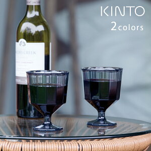 ALFRESCO ���C���O���X 250ml�y�L���g�[ KINTO�z�A���t���X�R �v���X�`�b�N ���O �L�����v �R�b�v ����ɂ��� �����Z�� ���킢�� �H��@�Ή� �u�����f�[ �V�����p�� �J�N�e�� �X�^�b�L���O �H�� 