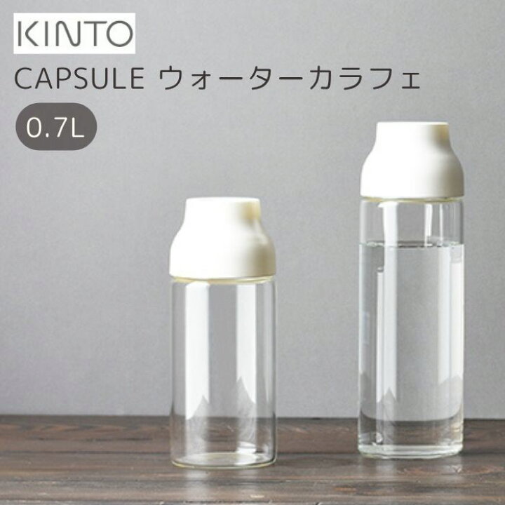 楽天市場】【ﾒｰｶｰ取り寄せ】CAPSULE ウォーターカラフェ 0.7L 