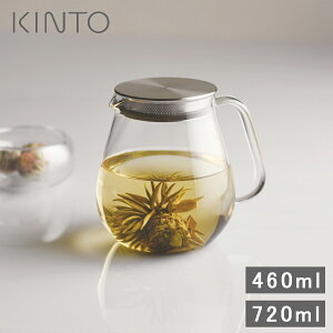 UNITEA �����^�b�`�e�B�[�|�b�g 460ml 720ml�y�L���g�[ KINTO�z�H��@�Ή� �d�q�����W�Ή� �������t�� �}�{ �X�e�����X �e�B�[�|�b�g �������� �ϔM�K���X�� �~ ���Ǝ��� �J�t�F �������J�t�F ����