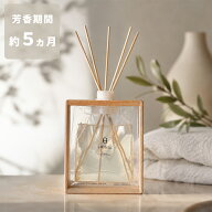エシカ ディフューザーセット リードディフューザー 大容量 香り 玄関 ラベンダー ルームフレグランス 長…