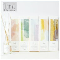 Tint blessing リードディフューザー ティントブレッシング ルームフレグランス トイレ 部屋 玄関 芳香剤…