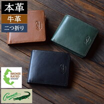 楽天市場】クロコダイル財布 メンズ 二つ折りの通販