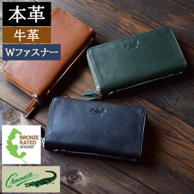 【クーポンで200円off!】 クロコダイル 長財布 メンズ 財布 メンズ財布 本革 ながさいふ ダブルファスナー ラウンドファスナー 紳士財布 大きい 大容量 黒 緑 誕生日 プレゼント ギフト 父の日 50代 60代 70代 CROCODILE 6cm089