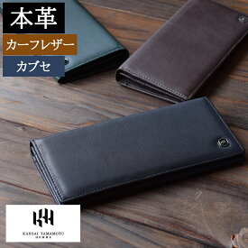 【クーポンで80円off!】 財布 メンズ 長財布 メンズ長財布 かぶせ 本革 ながさいふ 使いやすい 紳士財布 父 実用的 誕生日 プレゼント ギフト 父の日50代 60代 70代 80代 山本寛斎 Kansai Yamamoto homme カンサイ ヤマモト khju002