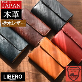 【クーポンで80円off!】 財布 三つ折り レディース メンズ 栃木レザー 日本製 本革 左利き 3つ折り ヌメ革 父 誕生日 プレゼント 母の日 実用的 2026 人気 楽天 おすすめ 母 紳士財布 祖母 30代 40代 50代 60代 LIBERO リベロ LB-101
