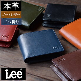 【クーポンで100円off！】 財布 メンズ 二つ折り 二つ折 メンズ財布 二つ折り財布メンズ 本革 革 紳士財布 山羊革 父 誕生日 プレゼント 敬老の日 2026 実用的 高校生 中学生 男の子 男子 10代 20代 30代 40代 50代 60代 Lee リー les-02