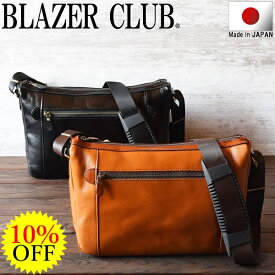 楽天市場 50代 男性 カジュアルバッグの通販