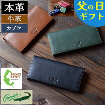楽天市場】クロコダイル 茶色の通販