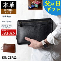楽天市場】セカンドバッグ メンズ 本革（バッグ・小物・ブランド雑貨 