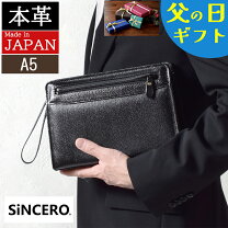 楽天市場】セカンドバッグ メンズ 本革（バッグ・小物・ブランド雑貨 