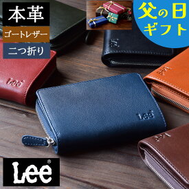 【クーポンで80円off！】 財布 メンズ 二つ折り 二つ折 本革 革 ファスナー 二つ折り財布メンズ 父 誕生日 プレゼント ギフト 父の日 実用的 高校生 中学生 男の子 男子 学生 紳士財布 10代 20代 30代 40代 50代 Lee リー les-04