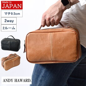 【クーポンで80円off!】 セカンドバッグ メンズ ダブルファスナー セカンドバック メンズセカンドバッグ 冠婚葬祭 結婚式 男性 日本製 40代 50代 60代 70代 父 実用的 誕生日 プレゼント ギフト 父の日 おすすめ ANDY HAWARD 25814