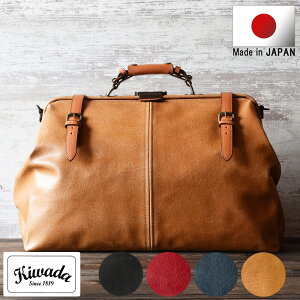 木和田 ボストンバッグ | 通販・人気ランキング - 価格.com