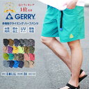 【再販】GERRY ジェリー パンツ ハーフパンツ ショートパンツ クライミング ハーフパンツ メンズ イージー 水陸両用 撥水加工 UVカット 接触冷感 ナイロン ビーチ 水辺 スポーツ アウトドア リゾート ガゼットクロッチ 夏定番 夏物 夏服 078600 gerry