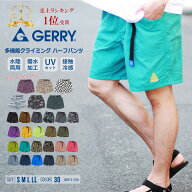 【2026新色追加】GERRY ジェリー ショートパンツ メンズ 水陸両用 接触冷感 撥水 UVカット ナイロン ハー…