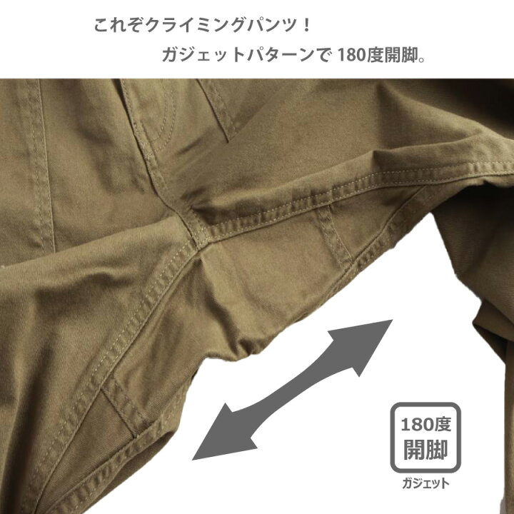 パンツ デニム ジーンズ Gerry ストレッチ チノ バルーン クライミング ベイカーパンツ 注目の福袋