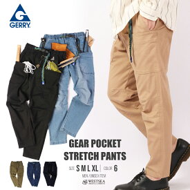 GERRY パンツ ストレッチチノキャンプクライミングパンツ クライミング パンツ キャンプ パンツ チノパン デニム カーゴパンツ アウトドア ブランド ジェリー パンツ メンズ レディース westsea ウエストシー