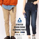 【再販】GERRY ジェリー クライミングパンツ スキニーパンツ チノパン メンズ デニム ジーンズ ストレッチ パンツ デニムパンツ 無地 ブランド 黒 パンツ メンズ 長ズボン ポケット付き カジュアル ウエストシー シンプル 春 秋 冬 春服 秋服 おしゃれ