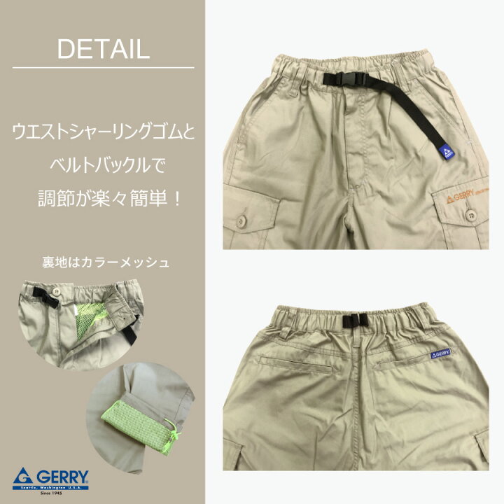 楽天市場】GERRY ジェリー クライミング カーゴ パンツ 無地 メンズ 