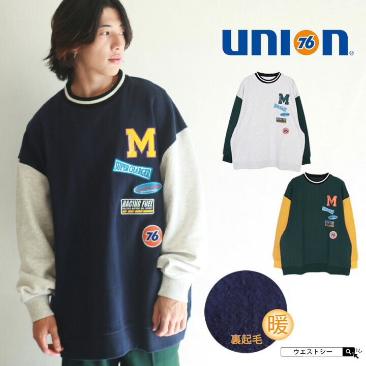 楽天市場】【冬物クリアランス 44%off】スウェット トレーナー メンズ 