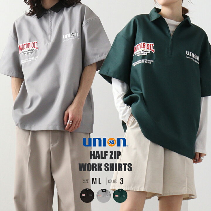 楽天市場】UNION 76 ナナロク ハーフジップ シャツ ワークシャツ 