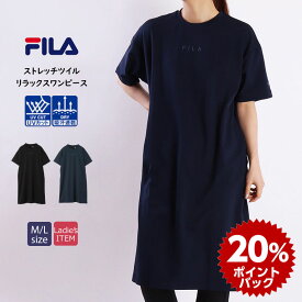 6/4～楽天スーパーDEAL20％還元 FILA フィラ 半袖 Tシャツ ワンピース ストレッチツイルリラックスワンピース ルームウェア レディース 春 夏