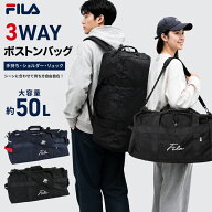 FILA ボストンバッグ リュック 3way 50L 修学旅行 小学生 中学生 高校生 女子 男子 軽量 大容量 フィラ …