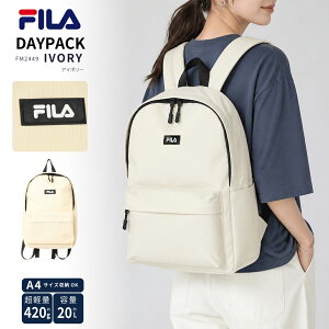 フィラリュック 女の子リュック 中学生リュックおしゃれ FILA フィラ リュック 大容量 A4 約20L 軽量 レディース メンズ 通勤 通学 女子 女の子 高校生 中学生 リュックサック デイパック バックパック マザーズバッグ スポーツブランド ボックスロゴ 韓国 かわいい おしゃれ ユニセックス 黒 karlas - Karlas カルラス