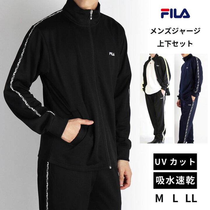 楽天市場】FILA フィラ ジャージ 上下セット メンズ スポーツウェア 