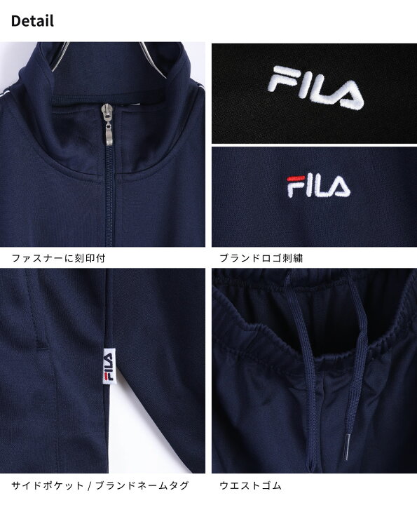 楽天市場】FILA フィラ ジャージ 上下セット メンズ スポーツウェア 