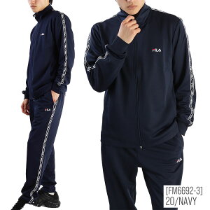 fila ウェア FILA フィラ ジャージ 上下セット スポーツ ウェア トレーニングウェア メンズ レディース ブランド スムースジャージ上下セット 春夏モデル ジョギング ランニング ジム トレーニ