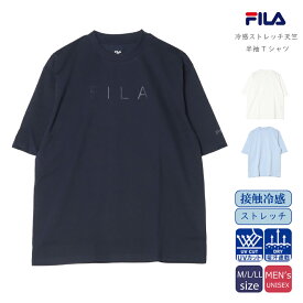 fila フィラ 冷感ストレッチ天竺 リラックス半袖tシャツ tシャツ 半袖 メンズ 半袖シャツ カジュアルシャツ ゴルフ スクール スポーツウェア トレーニングウェア トップス 2024年春夏 接触冷感 uvカット ストレッチ 薄手 吸水速乾 ドライtシャツ