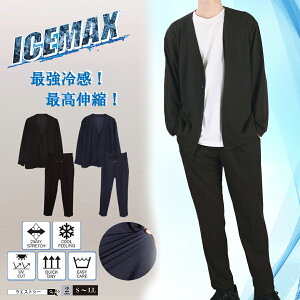 ROOT THREE �A�C�X�}�b�N�X �Z�b�g�A�b�v �m�[�J���[�W���P�b�g �N���b�v�h�p���c �����Y ���f�B�[�X �ڐG�⊴ �u�����h ���[�g�X���[ �X�[�c �X�g���b�` �z������ uv�J�b�g ����� �e�[�p�[�h