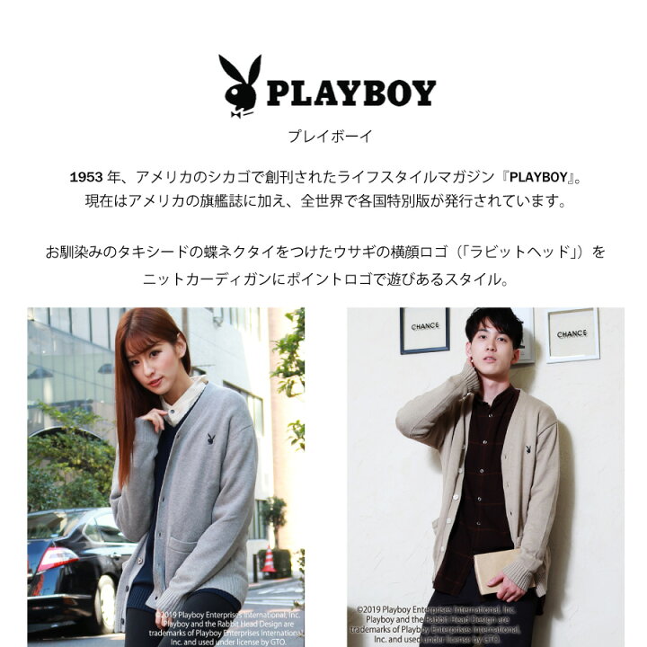 楽天市場 Playboy プレイボーイ スクールセーター Vネック ニット カーディガン メンズ レディース 綿 長袖 学生 ワンポイント ロゴ ブランド シンプル人気 通勤通学 きれいめ キレイ系 冬 春 秋 冬物 冬服 秋物 秋服 男女兼用 Westsea