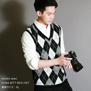 ビジネスカジュアルをおしゃれに アーガイル柄ニットベストのおすすめランキング キテミヨ Kitemiyo