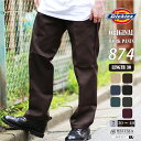 ディッキーズ 874 Dickies オリジナル ワークパンツ チノパン カラーパンツ パンツ ズボン メンズ レングス30 大きいサイズ 作業着 ダボパン ダボダボ パンツ アメカジ 古着風 Original 874 Work Pants MENS westsea ウエストシー