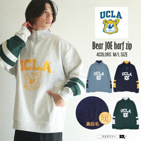 ハーフジップ スウェット トレーナー メンズ レディース ブランド UCLA ユーシーエルエー くま キャラクター プリント 2022 aw 秋冬 ハーフジップトレーナー アメカジ トレーナー 秋服 冬服 ウエストシー westsea