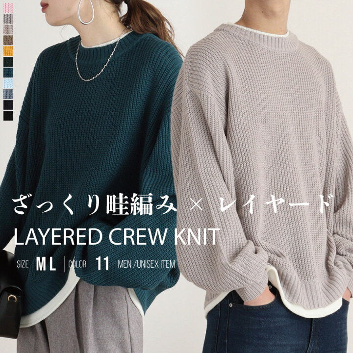 BATONER コットン 畦編みニット クルーネック ライトグレー カジュアル 