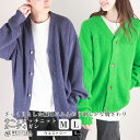 モヘアタッチ ニット カーディガン メンズ レディース 秋 冬 春 厚手 ロング丈 きれいめ シンプル 無地 カジュアル ブランド ウエストシー WESTSEA 秋服 冬服 春服 トップス アウター メンズ コーデ おすすめ