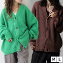 【在庫処分・現品限り】モヘアタッチ ニット カーディガン メンズ レディース 秋 冬 春 厚手 ロング丈 大きいサイズ サイドスリット Vネック 無地 きれいめ カジュアル ユニセックス WESTSEA ウエストシー