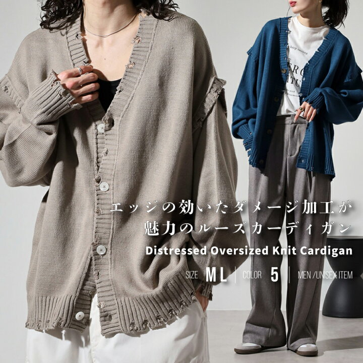 楽天市場】【SALE/1000円off】ニット カーディガン メンズ レディース 
