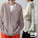 ワッフル カーディガン カーデガン メンズ ニット カーディガン 長袖 厚手 ブランド シニア カーディガン メンズ vネック 春 春物 冬 冬物 秋冬 ロング カーディガン メンズ レディース 大きめ おしゃれ 人気 westsea