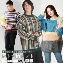 楽天市場】カラフルボーダー（ニット・セーター｜トップス）：メンズ 
