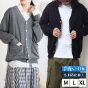 Vネック カーディガン 薄手 メンズ レディース ウォッシャブル ニット きれいめ 無地 抗ピル オールシーズン オフィス ビジネス カジュアル 毛玉防止加工 洗濯可能 Westsea ウエストシー