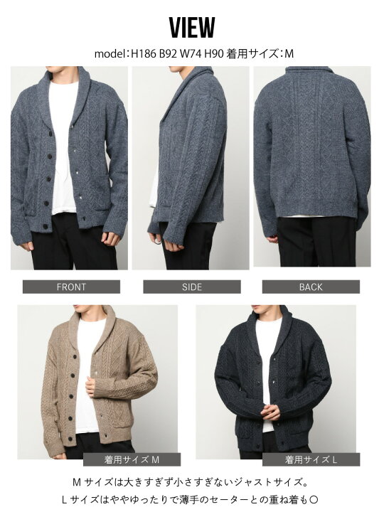 楽天市場 ニット カーディガン メンズ レディース 厚手 秋冬 ショールカラーカーディガン アラン柄 ニットカーディガン ニット アウター ビジネス シンプル カジュアル おしゃれ 長袖 秋服 冬服 春服 おすすめ ウォッシャブルニット メンズ ブランド Westsea ウエスト