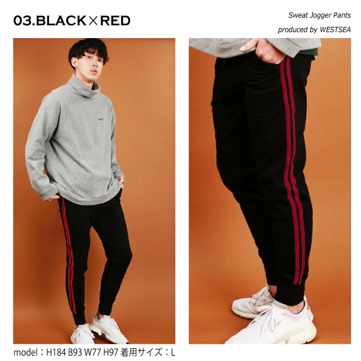 楽天市場 楽天スーパーdeal 30 Off ジョガーパンツ スウェットパンツ メンズ レディース ブランド おしゃれ シンプル 定番 人気 スポーツ トレーニング スエット ライン サイドライン ゴルフ ジョガー パンツ ヨガパンツ ダンス ルームウエア 春服 夏服 秋服 ウエスト 楽天市場 楽天スーパーdeal 30 Off ジョガーパンツ スウェットパンツ メンズ レディース ブランド おしゃれ シンプル 定番 人気 スポーツ トレーニング スエット ライン サイドライン ゴルフ ジョガー パンツ ヨガパンツ ダンス ルームウエア 春服 夏服 秋服 ウエスト