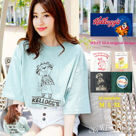 tシャツ メンズ 半袖 オシャレ レトロ tシャツ イラスト かわいい レディース カレッジロゴ ブランド ケロッグ KELLOGG's キャラクター アメカジ ロゴtシャツ 古着風 春服 夏服 ウエストシー